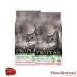 Pienso PURINA PRO PLAN STERILISED Salmón para Gatos Esterilizados Discount